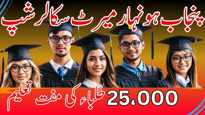 A Step-by-Step Guide to Checking the Ehsaas Scholarship List of Selected Candidates