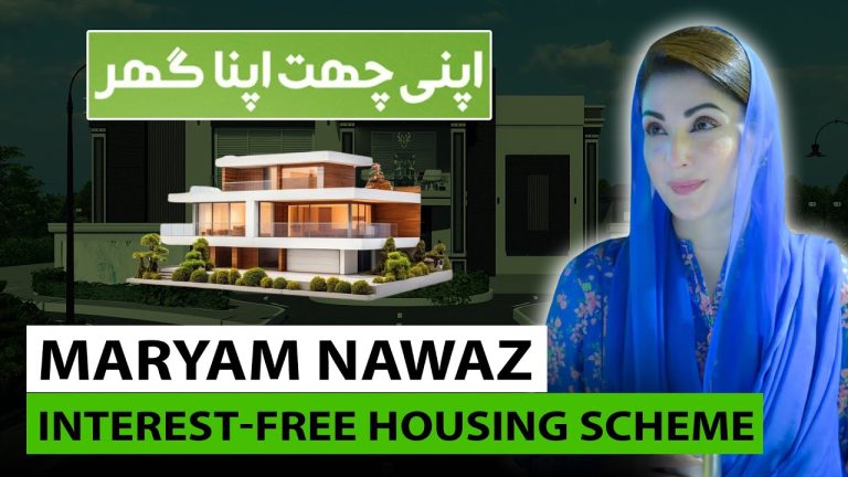 Punjab CM Maryam Nawaz Launches New Interest-Free Housing Scheme